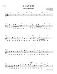 小小的梦想 Little Dream in C Violin Part.pdf